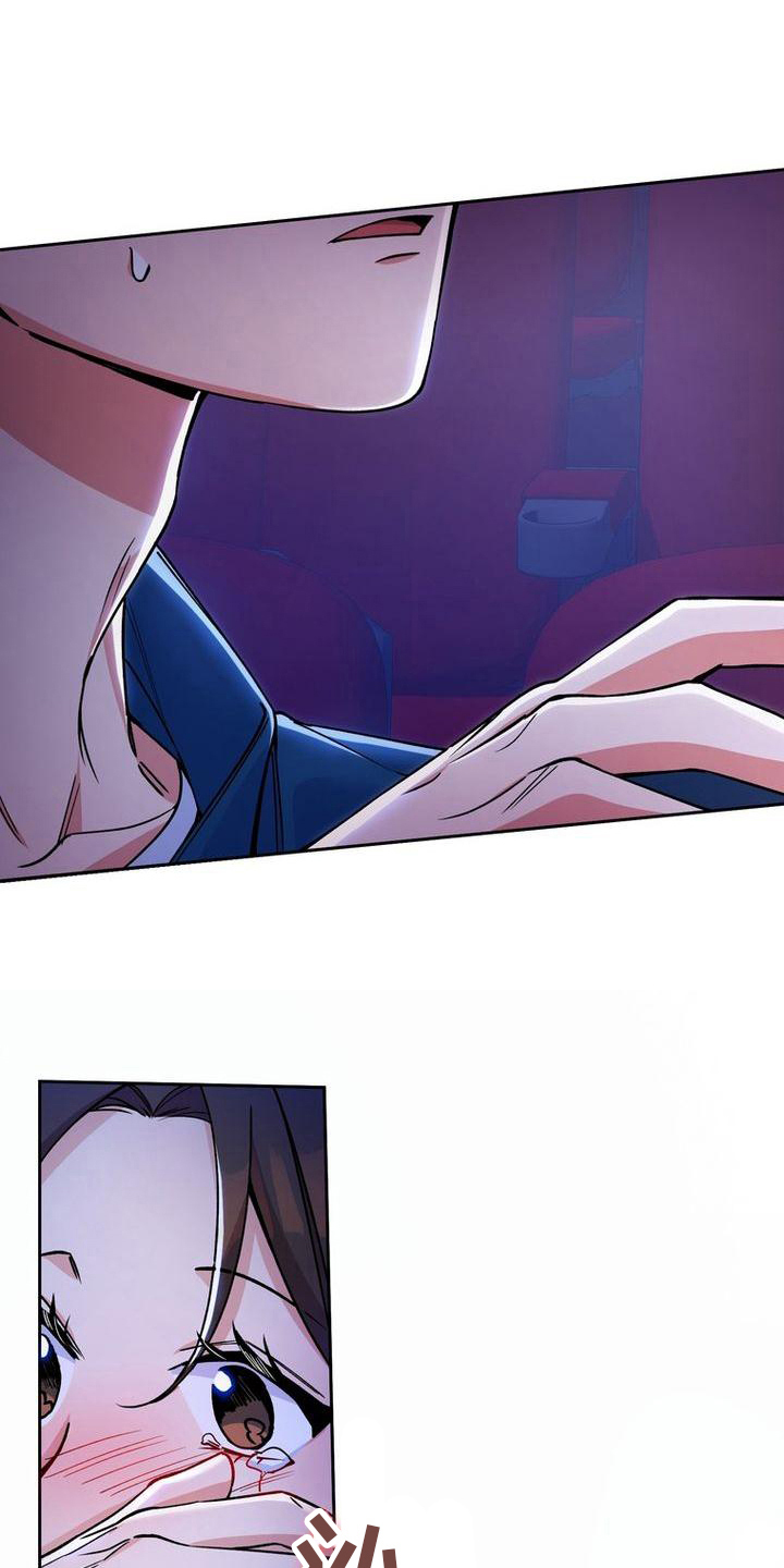 第23章：借口1