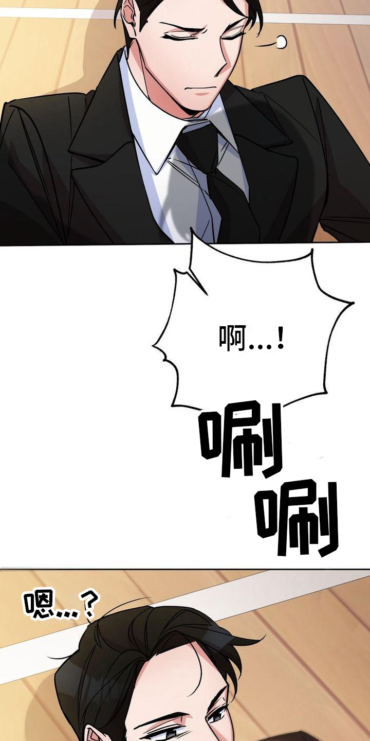 第34章：练习14