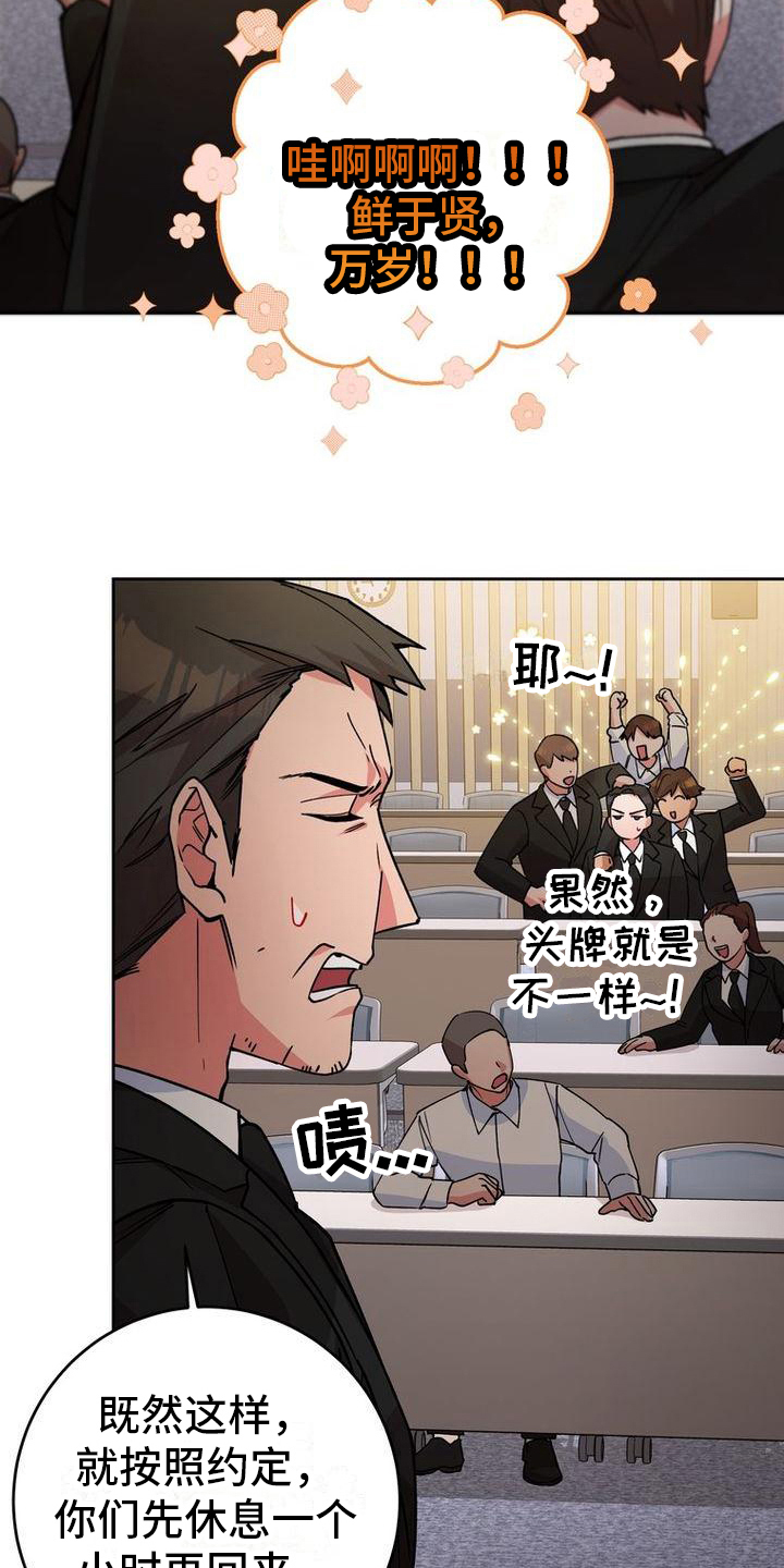 第19章：手段3