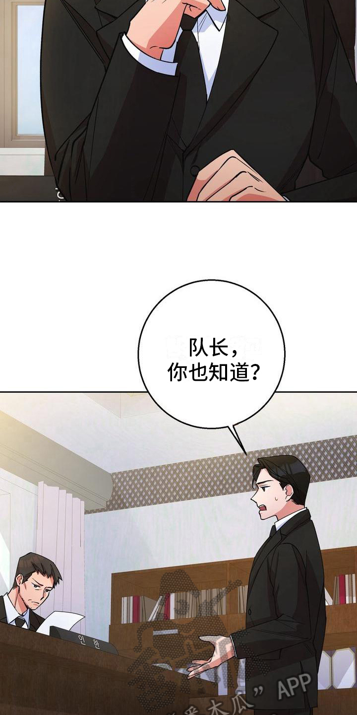 第28章：很甜11