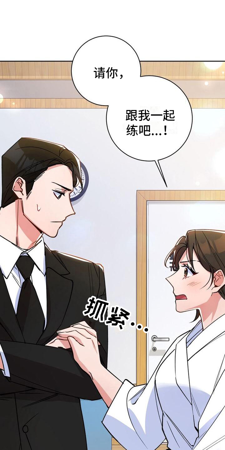第33章：配合7