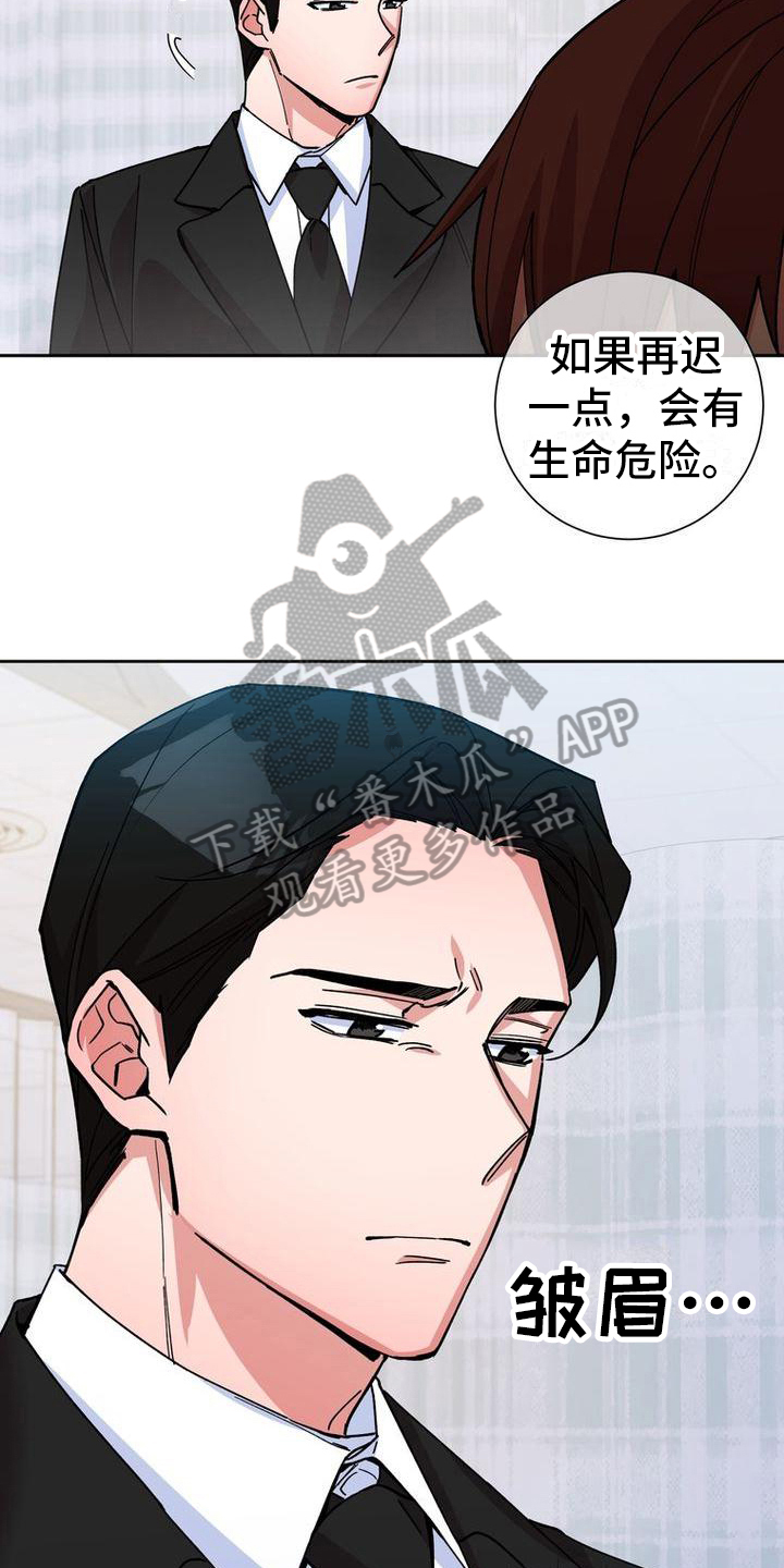 第11章：拜托2
