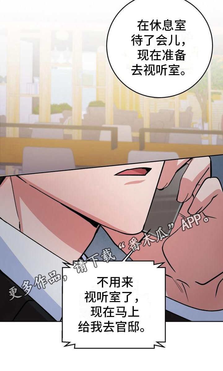 第20章：建议20