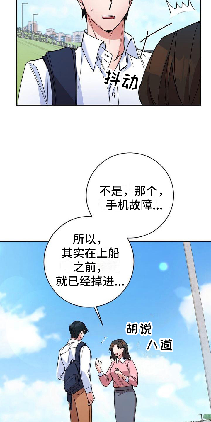 第37章：警惕10