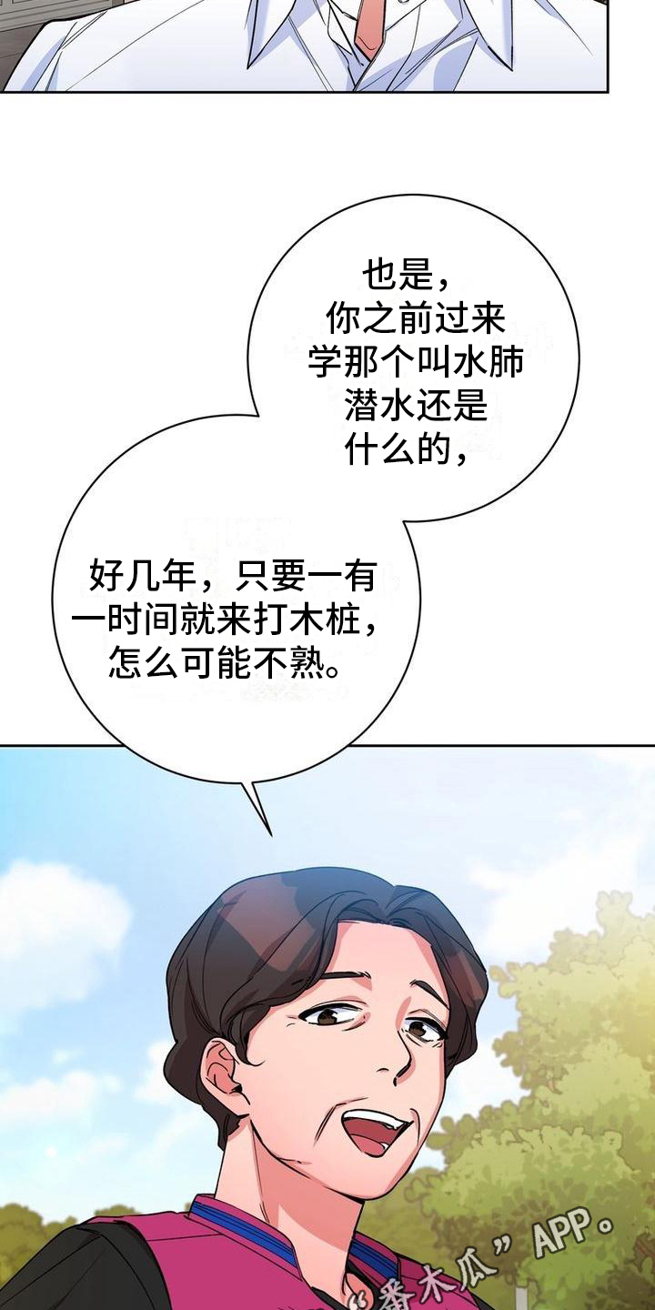 第15章：没有变化18