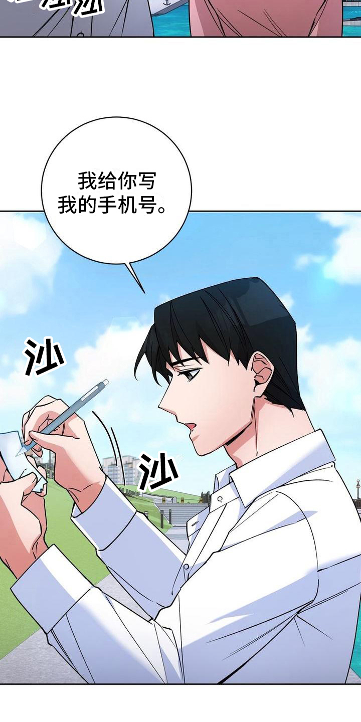 第37章：警惕14
