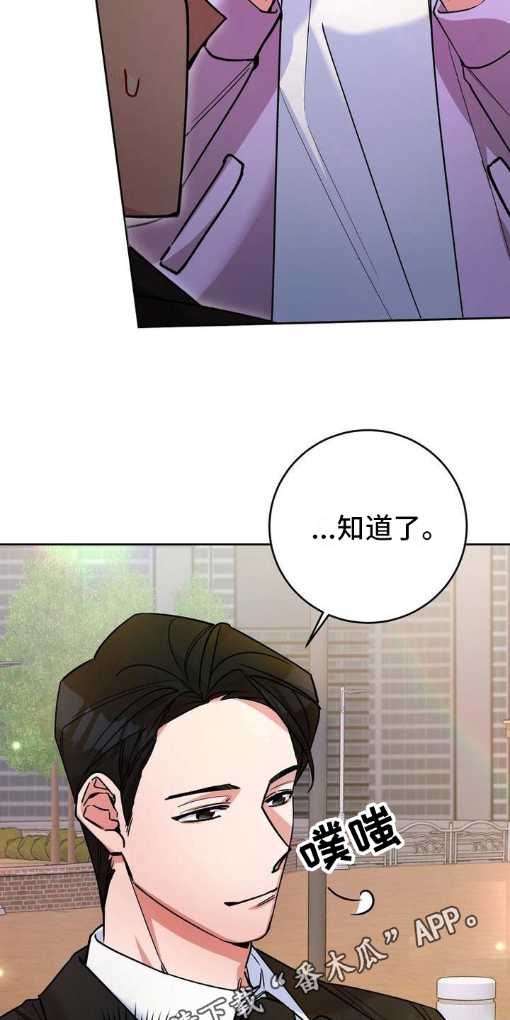 第26章：借钱19