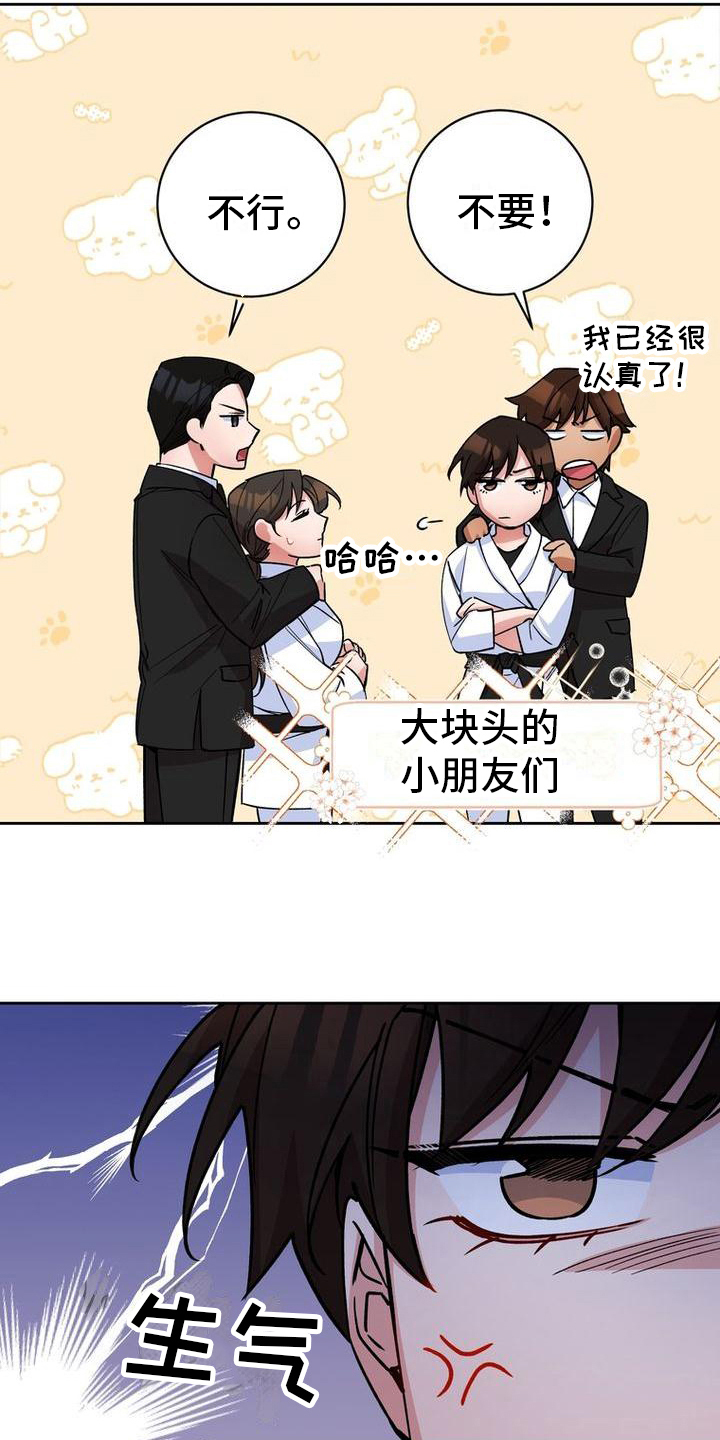 第33章：配合13
