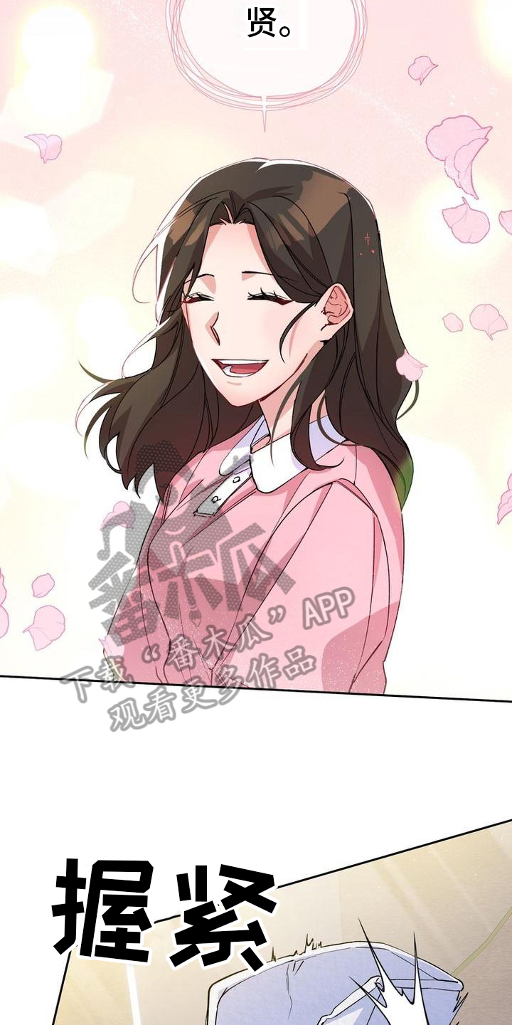 第6章：重拾信心15