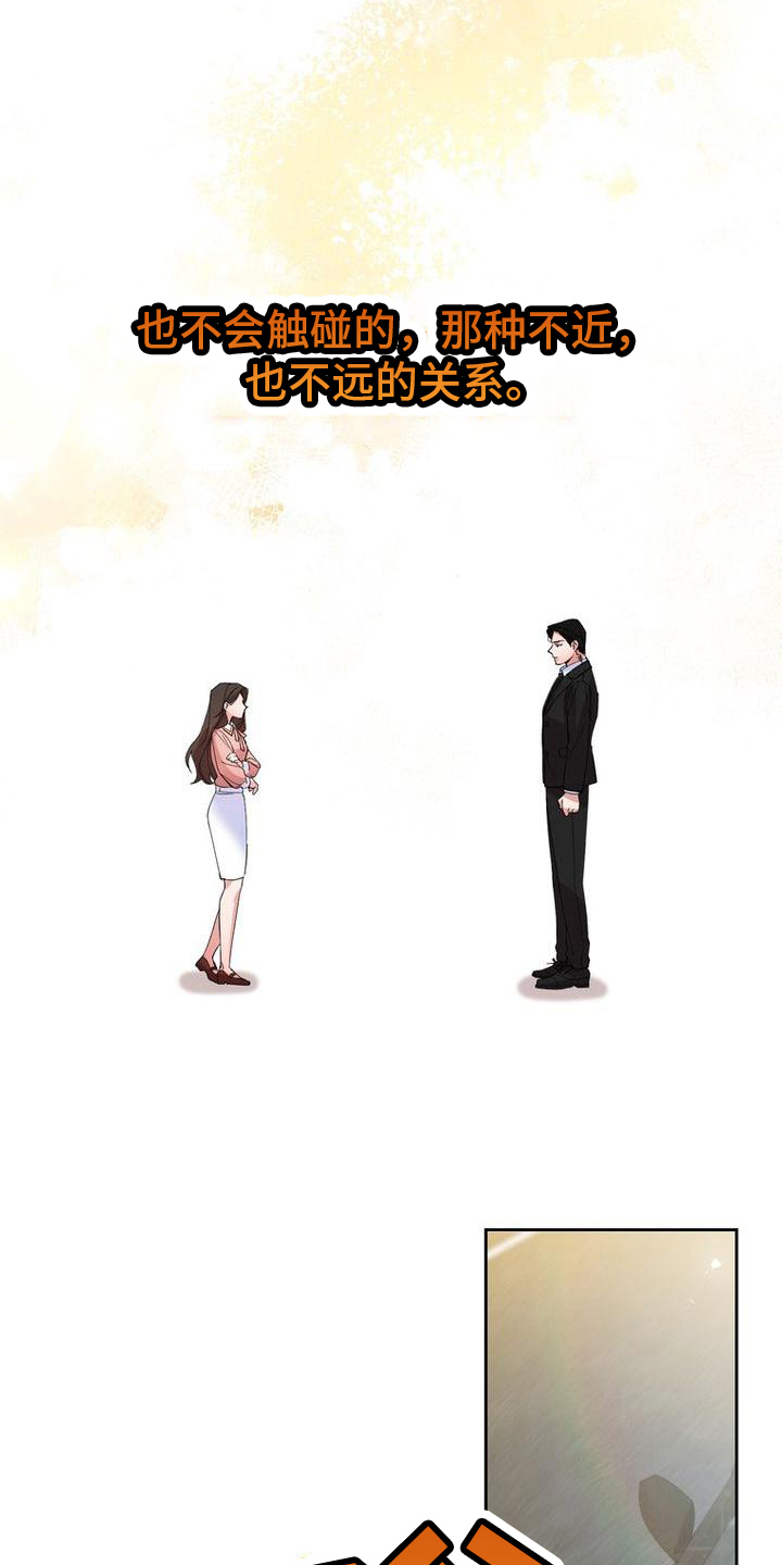 第7章：不远不近15