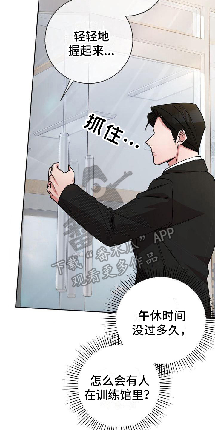 第30章：要求23