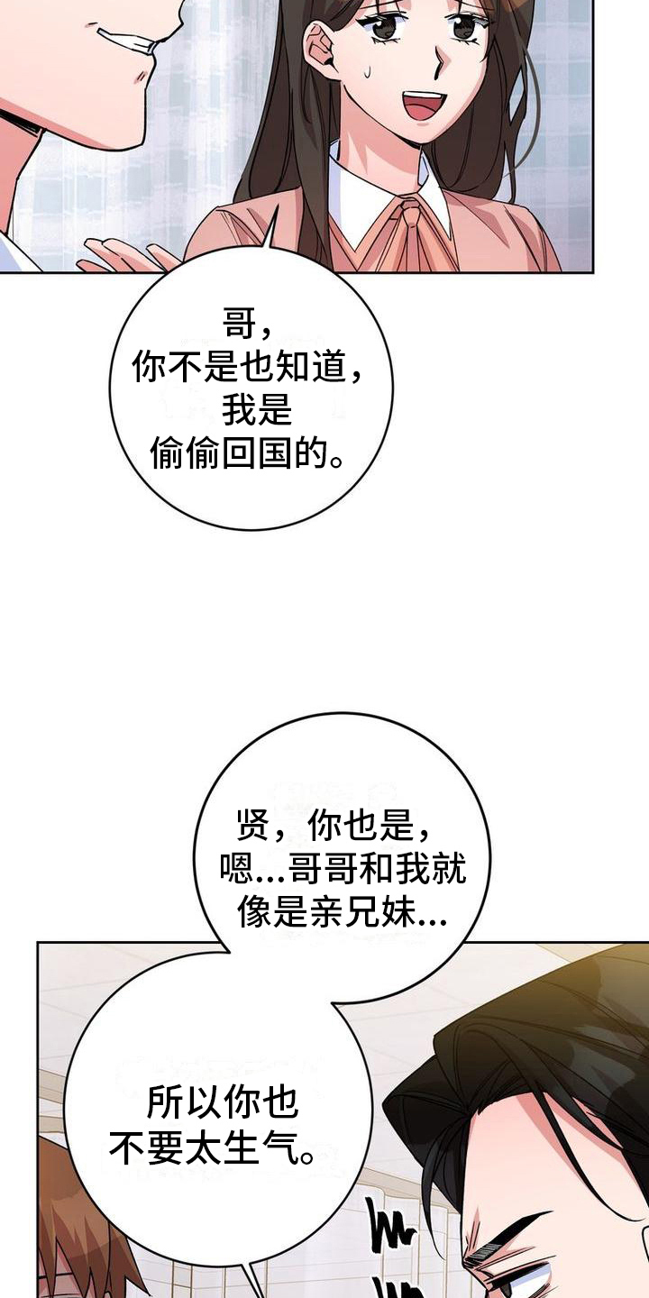 第13章：针对16