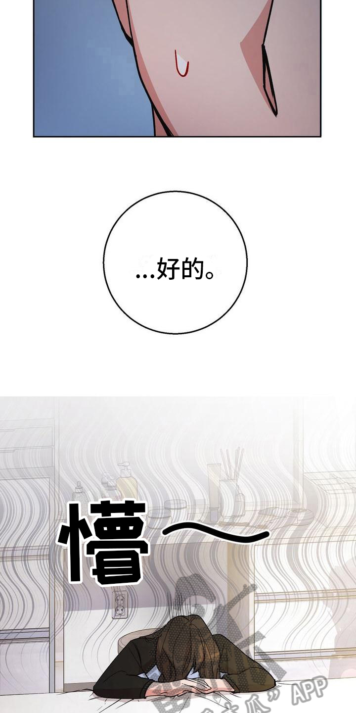 第29章：柔和一点16