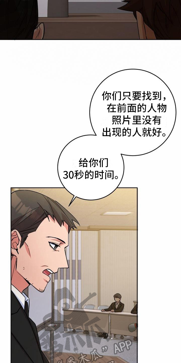第18章：好奇12