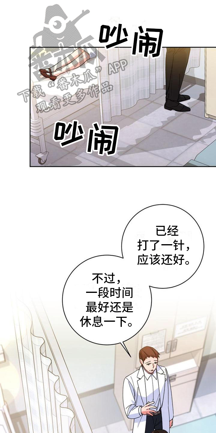 第11章：拜托0