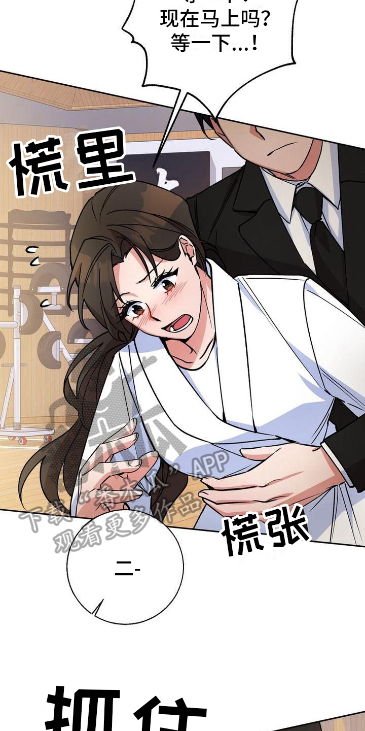 第34章：练习10