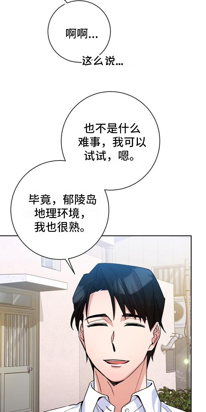 第15章：没有变化17
