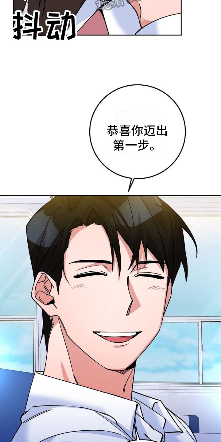第17章：关照13