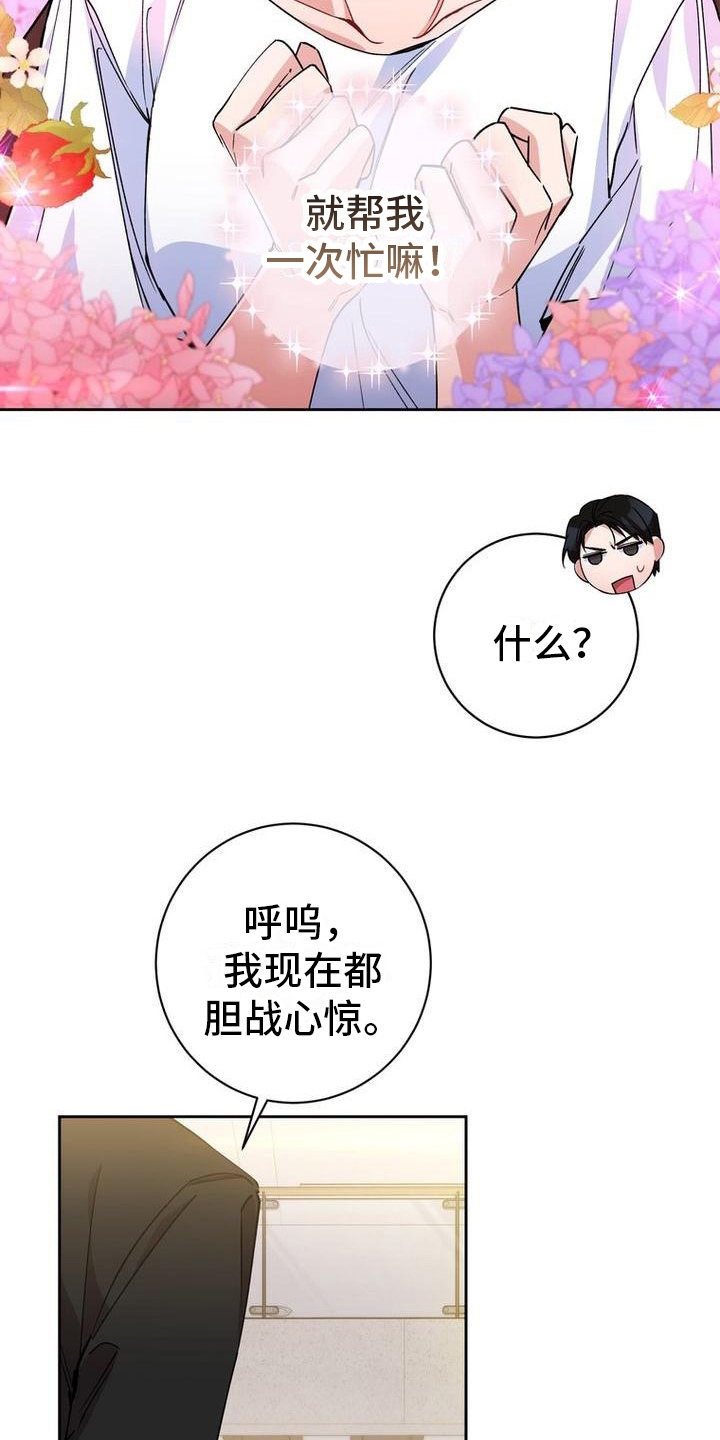 第4章：安排11