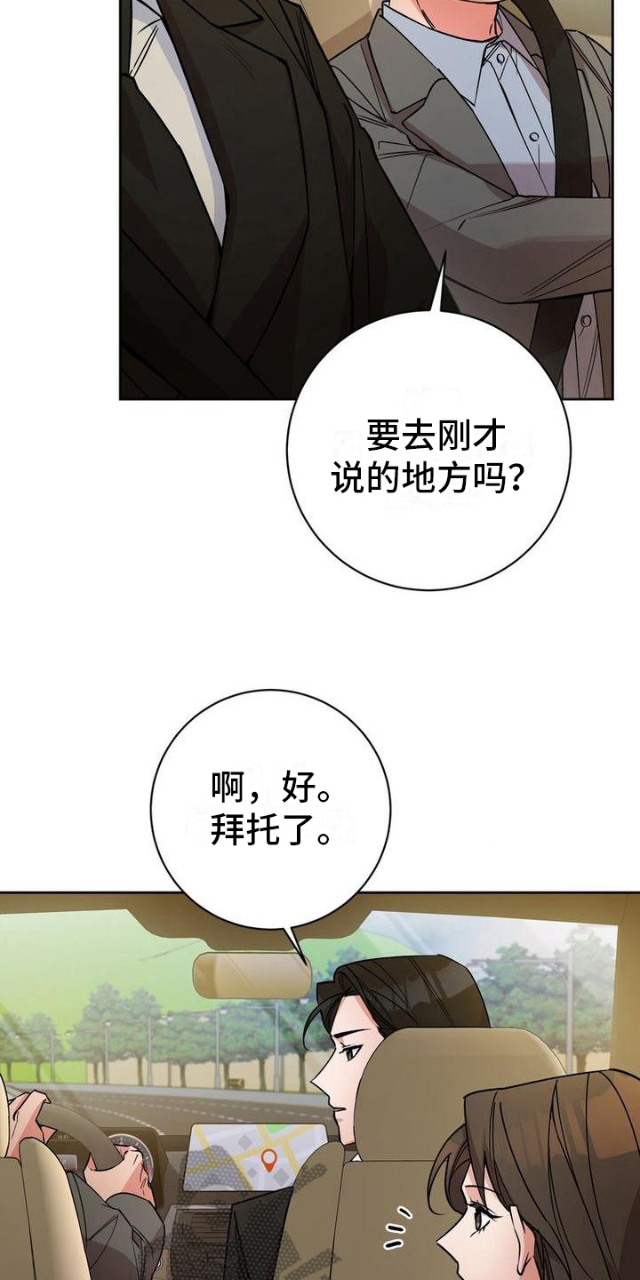 第42章：警告15