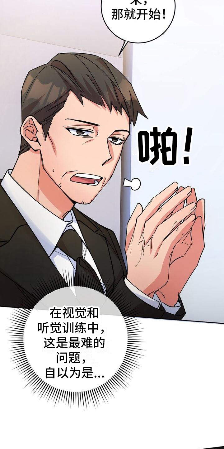 第18章：好奇14