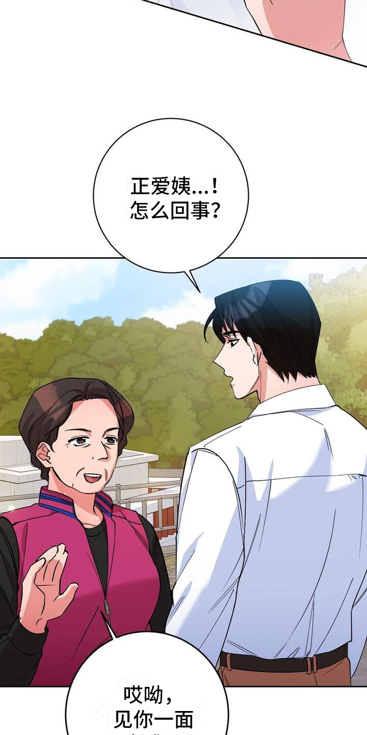 第15章：没有变化14