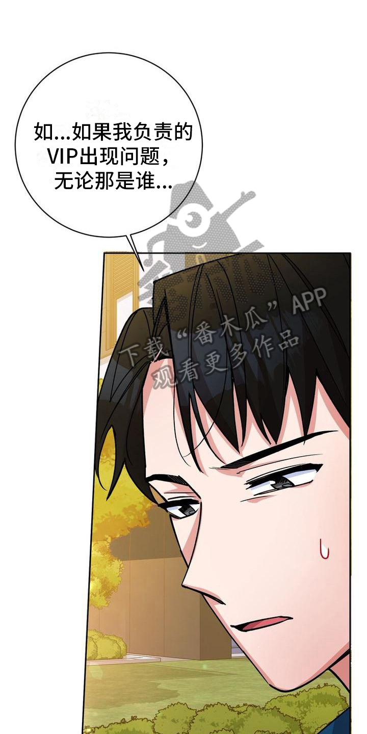 第24章：不计较0