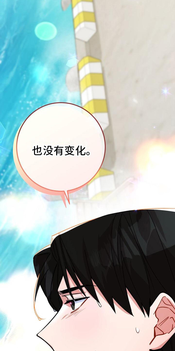 第15章：没有变化11