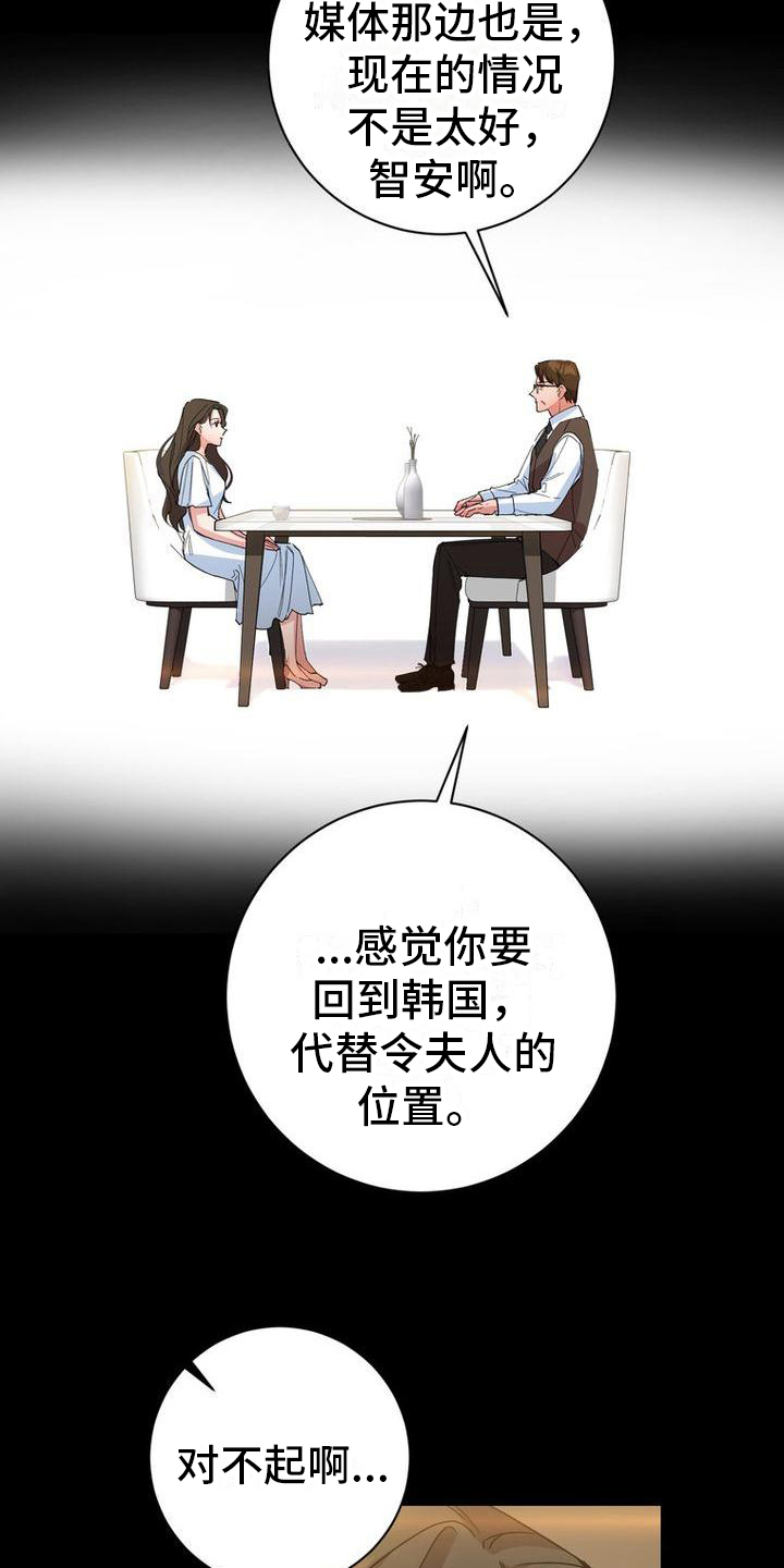 第5章：思念10