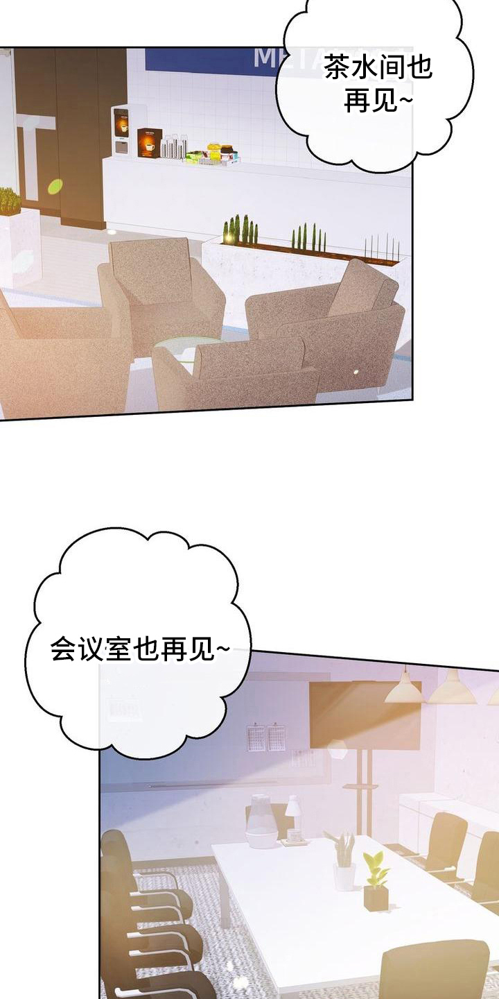 第14章：不高兴7