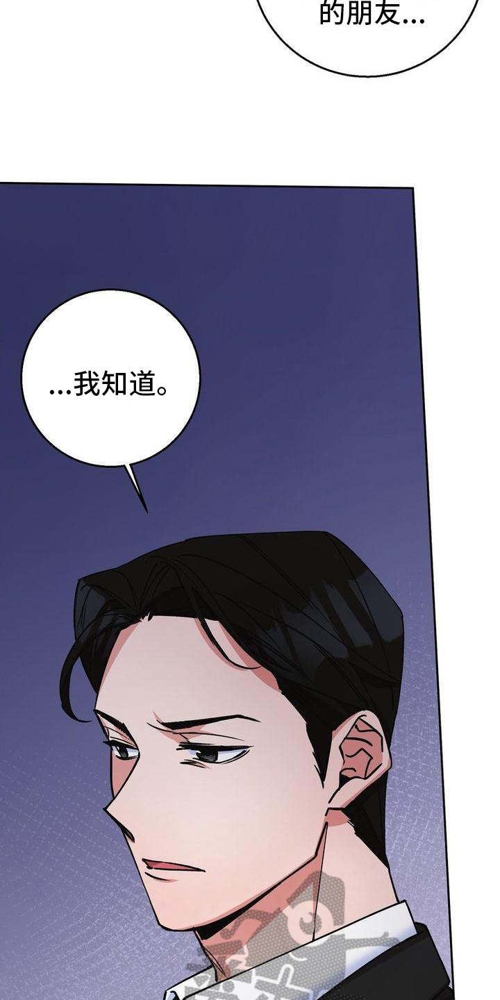 第29章：柔和一点9