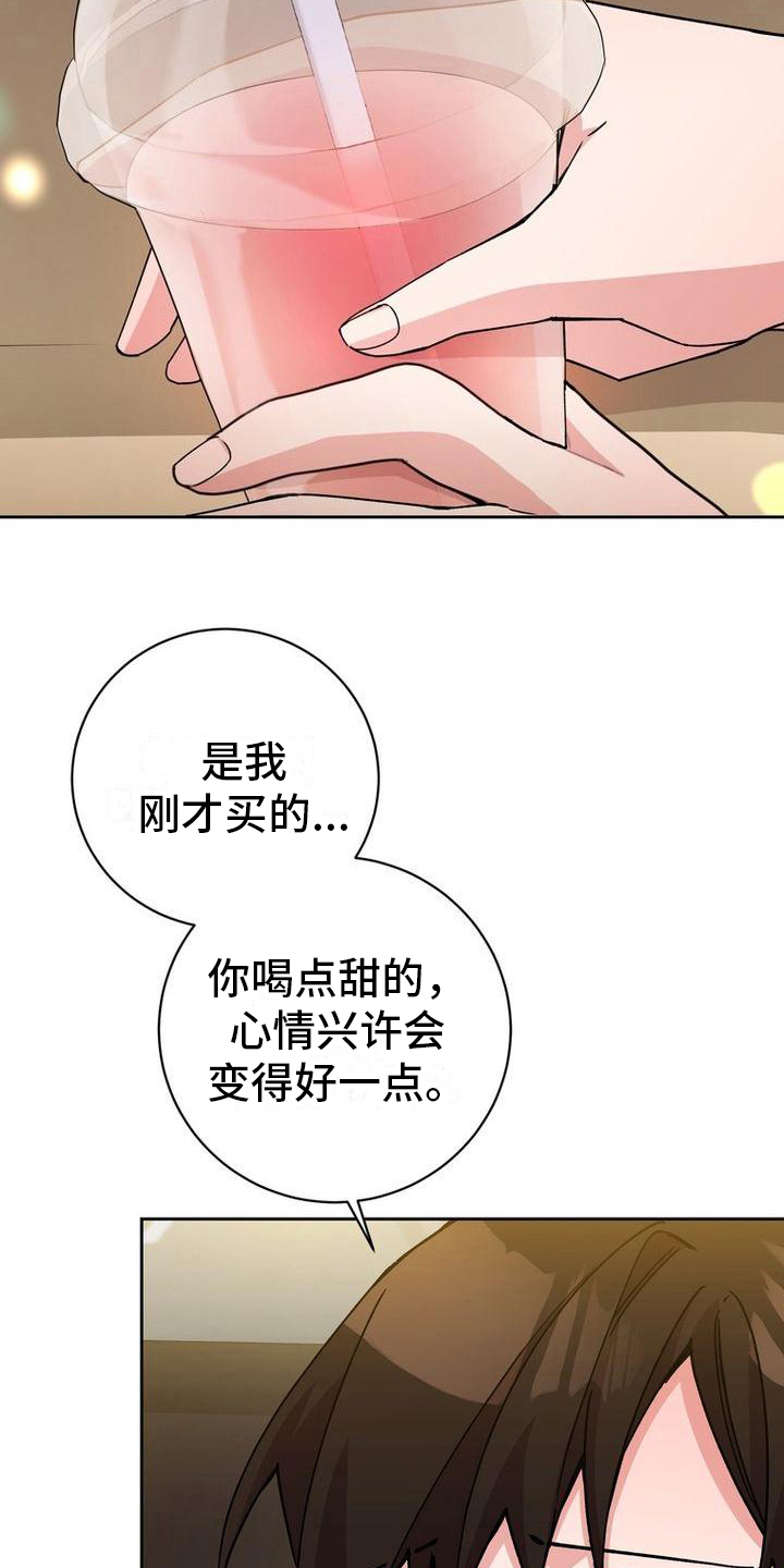 第9章：想法15