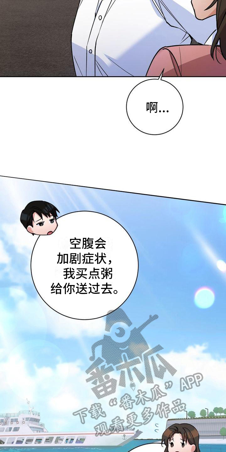 第37章：警惕3