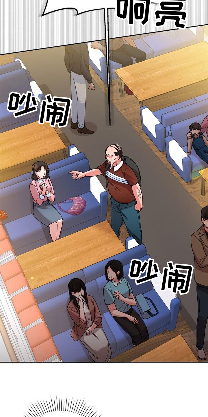 第16章：导游4