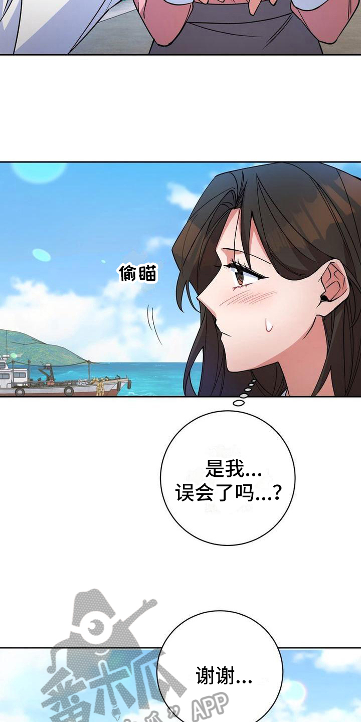 第37章：警惕16
