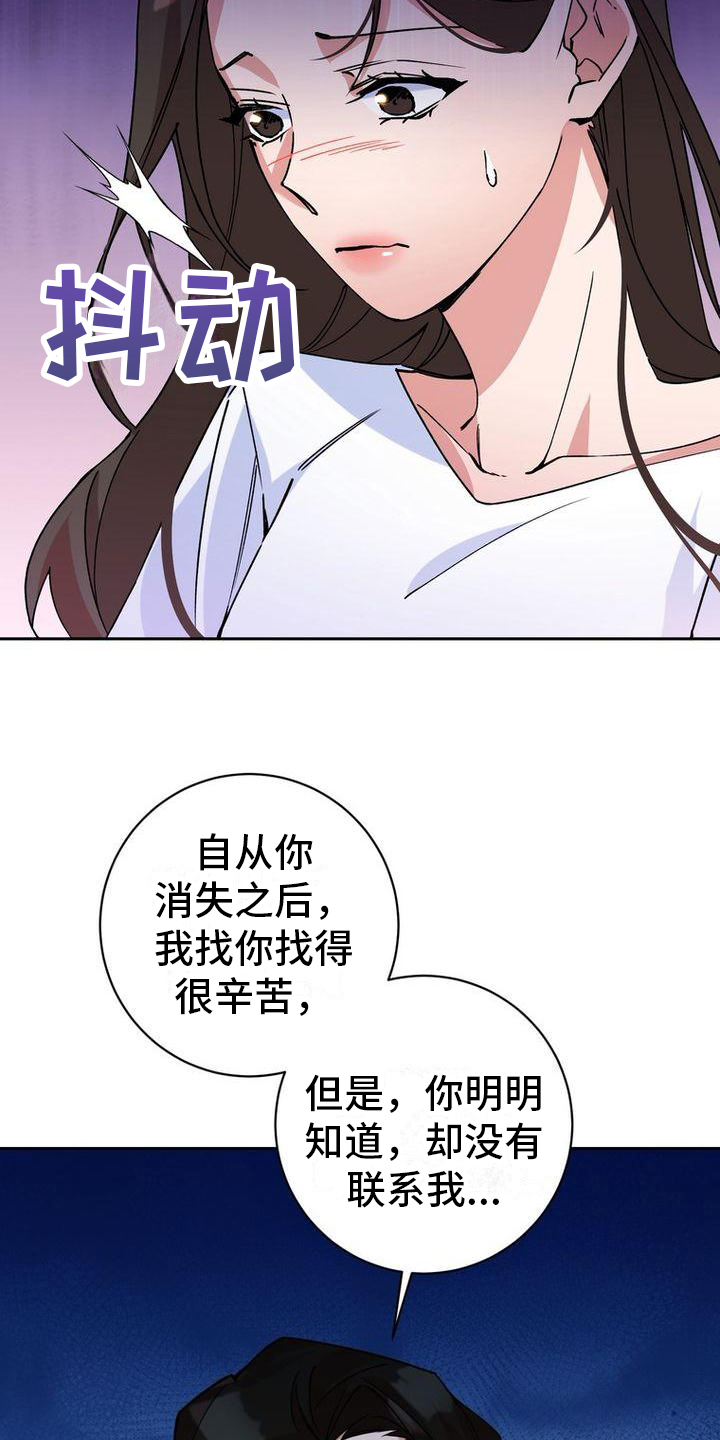 第3章：冷淡15