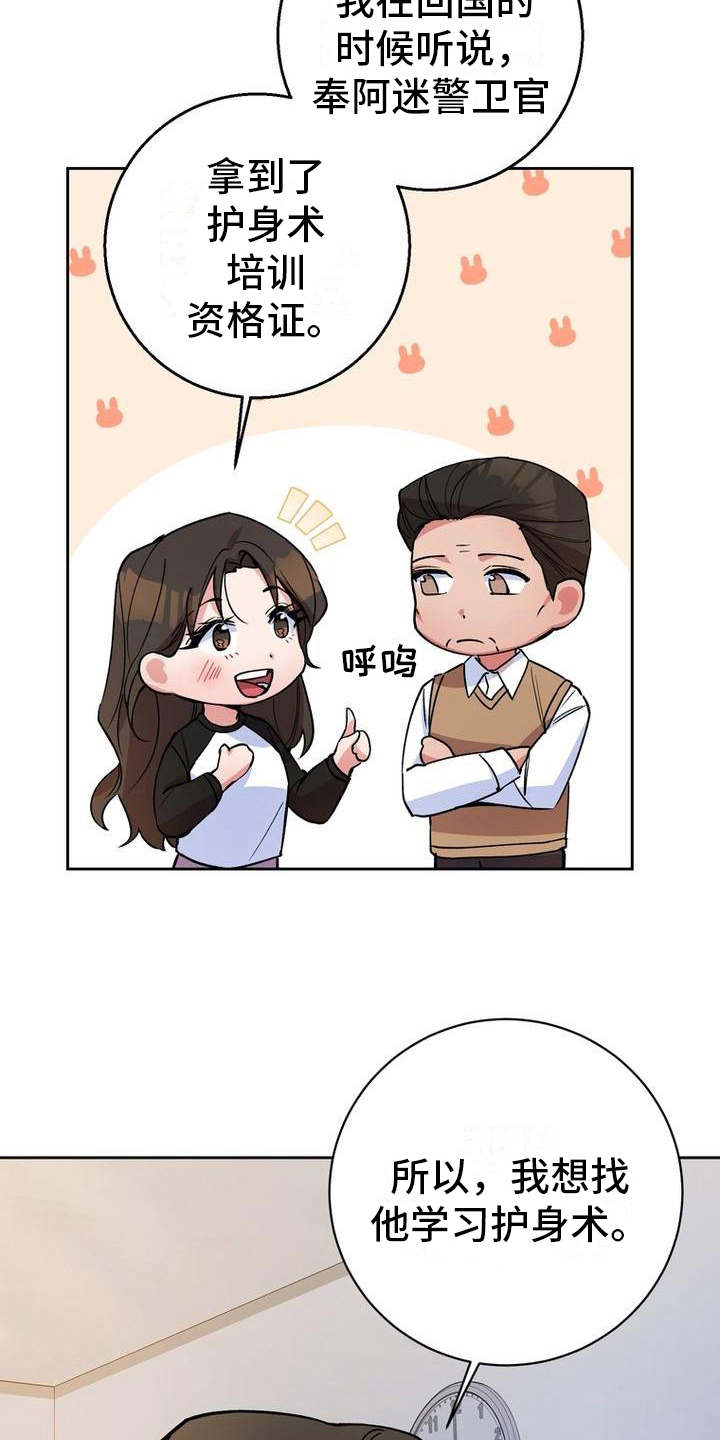 第30章：要求14