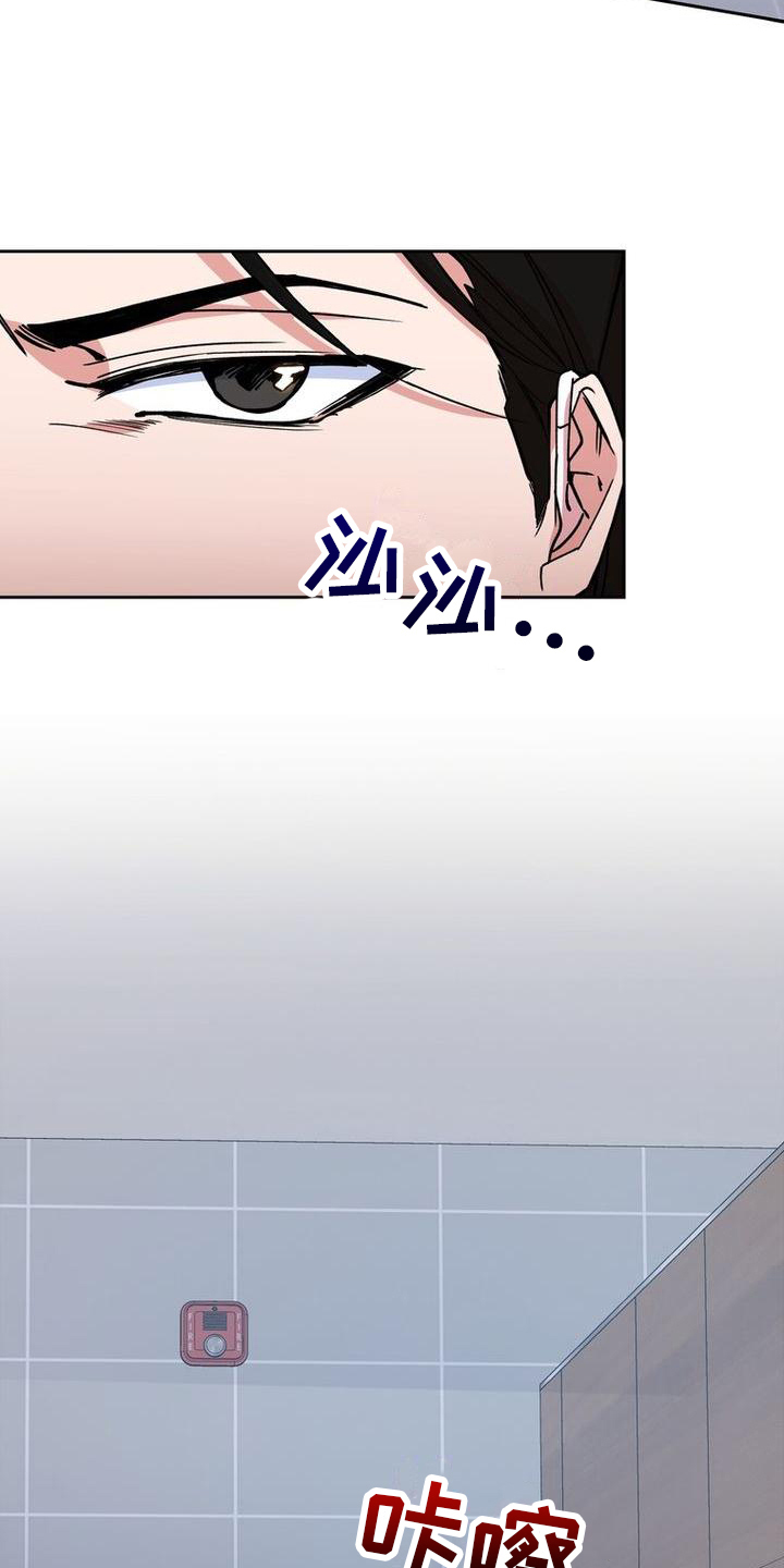第2章：找人18