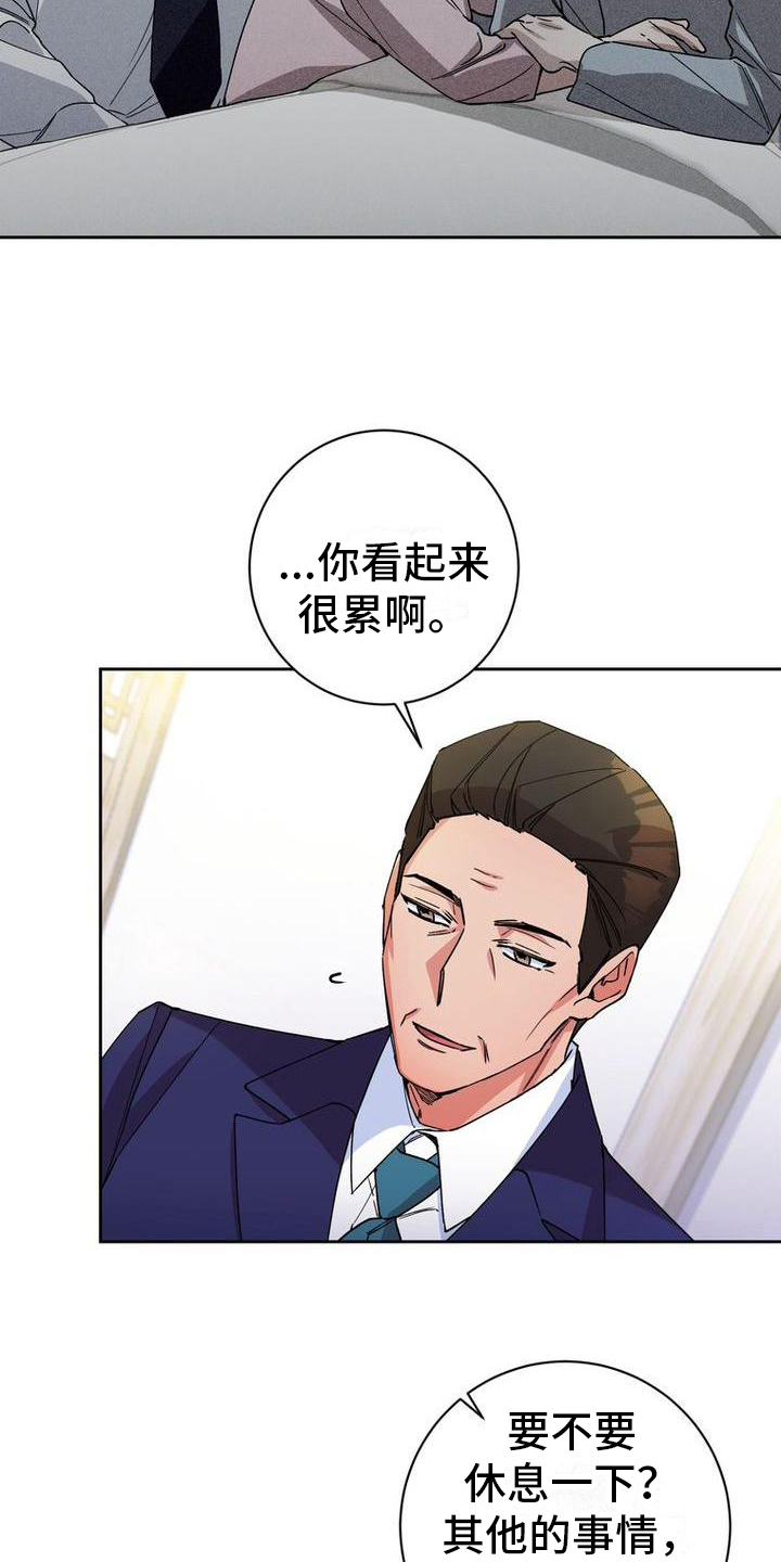第5章：思念19