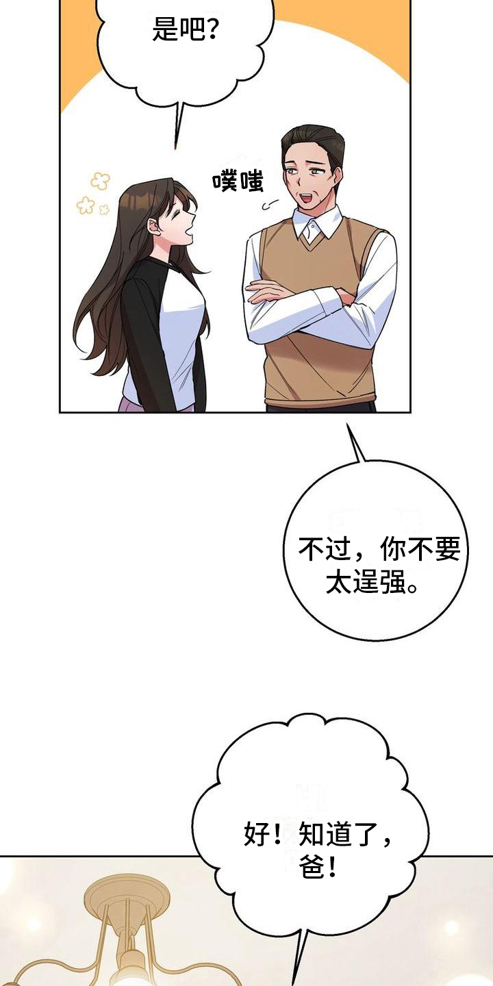 第30章：要求19