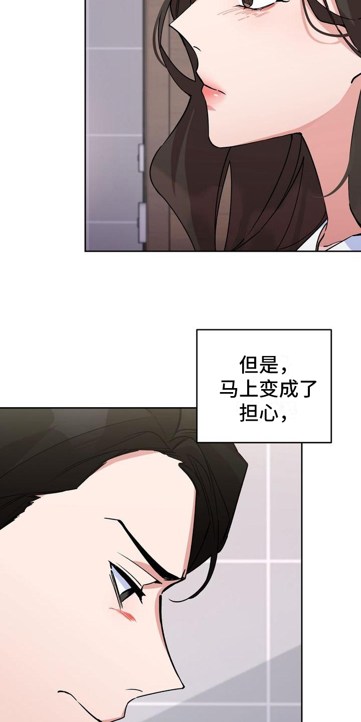 第3章：冷淡9