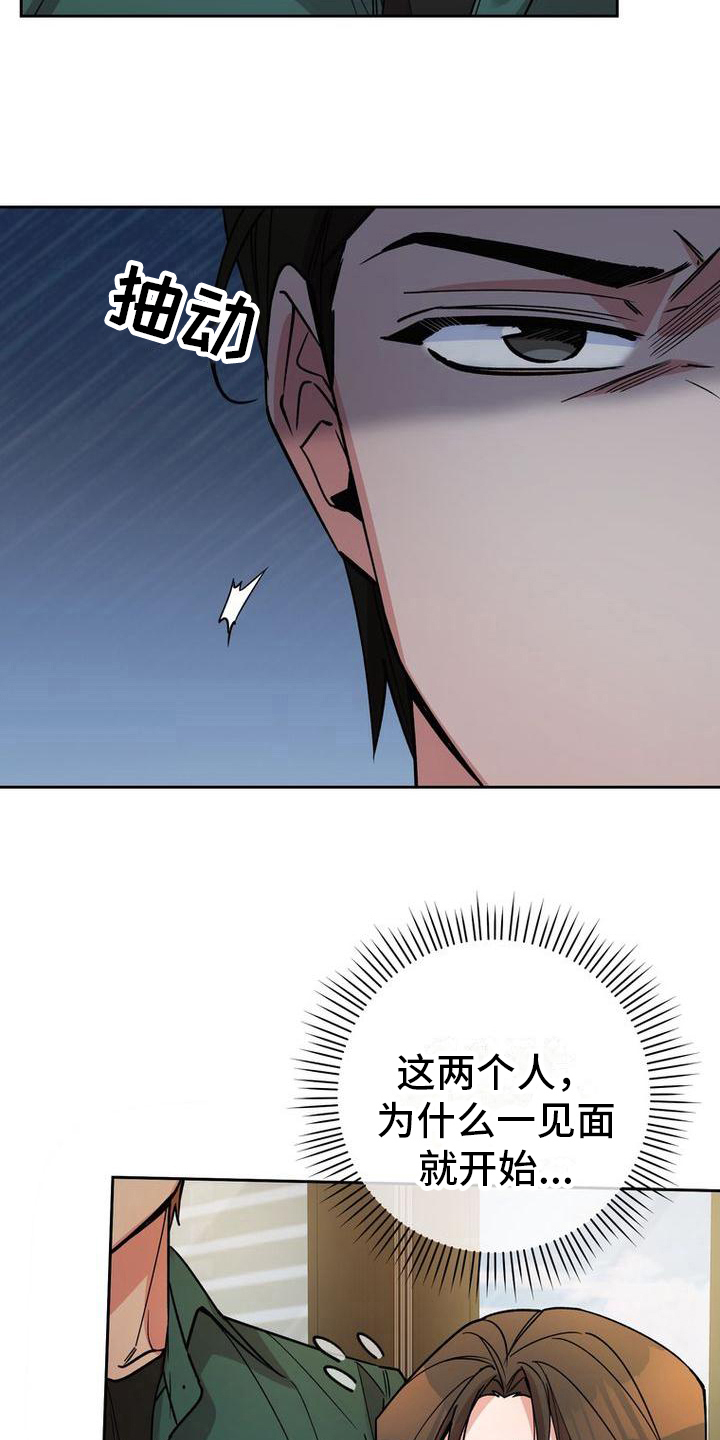 第40章：请客13