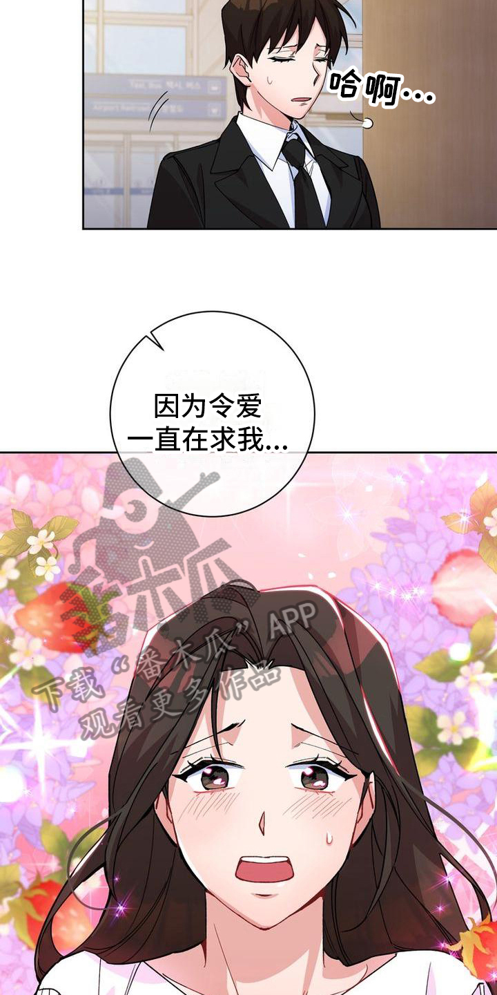 第4章：安排10
