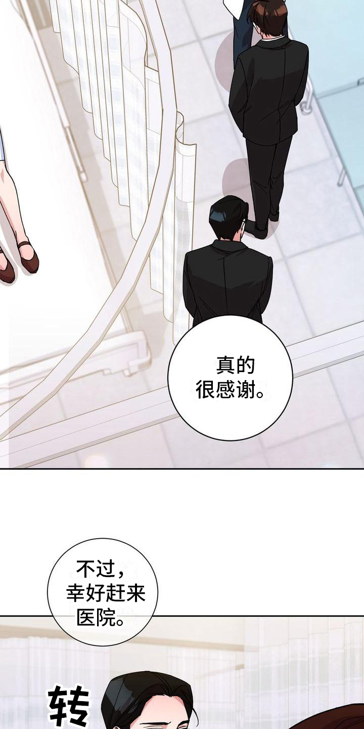 第11章：拜托1