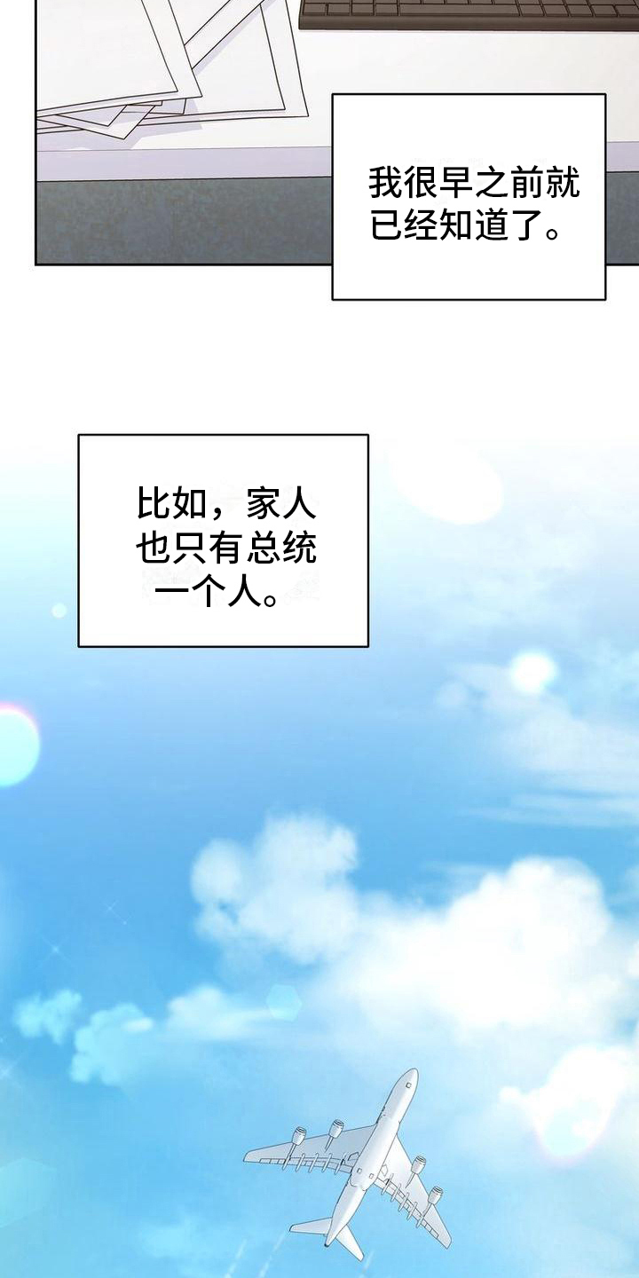 第29章：柔和一点11