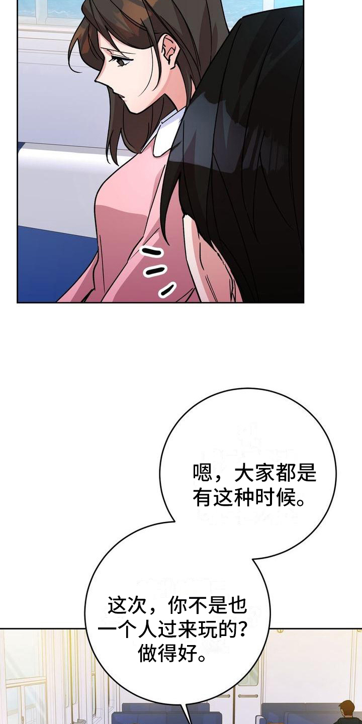 第17章：关照11