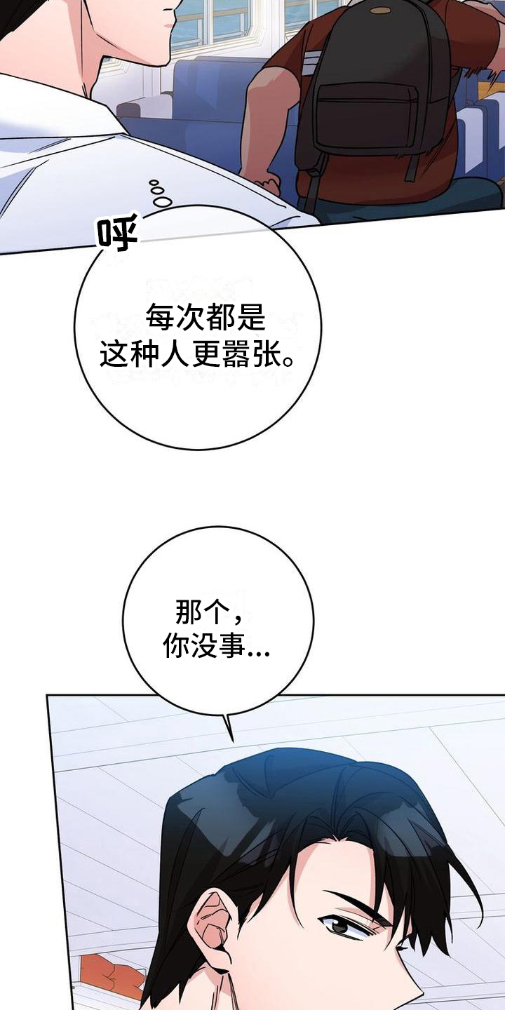 第16章：导游14