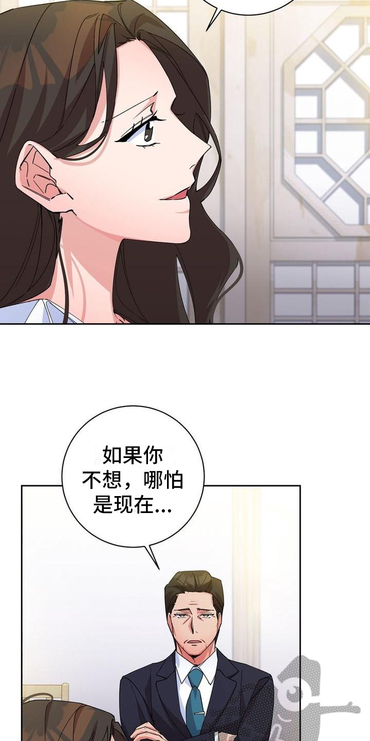 第5章：思念5