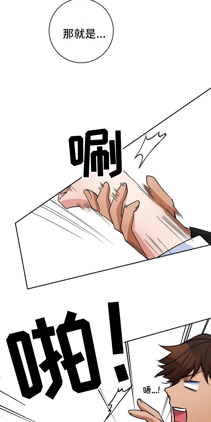 第32章：教导8