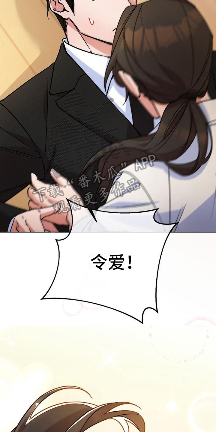 第34章：练习15